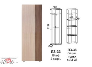“Луиза-33” шкаф 2-дверный