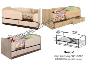 Детская кровать Лего-1 (1,6)