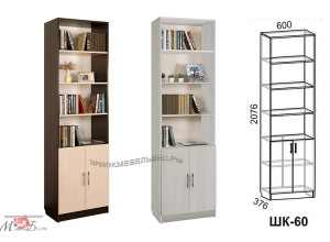 Шкаф книжный ШК-60