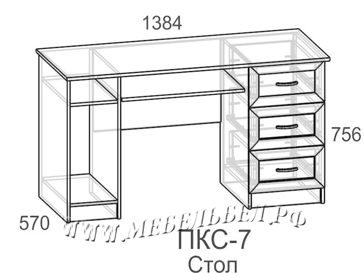 Стол ПКС 11 Памир