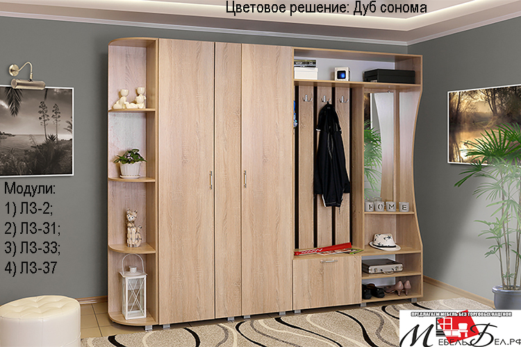 Прихожие