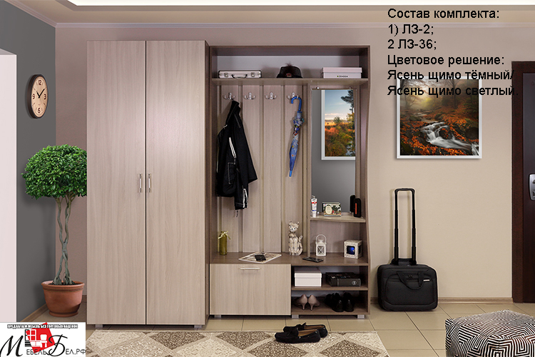 Прихожие