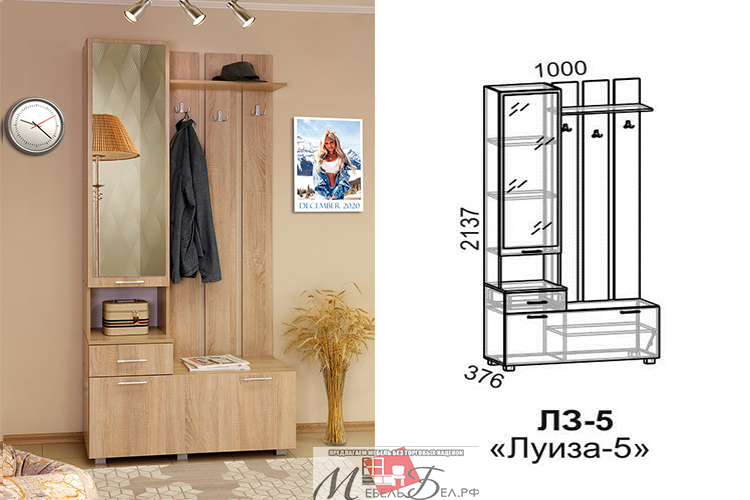 Прихожие