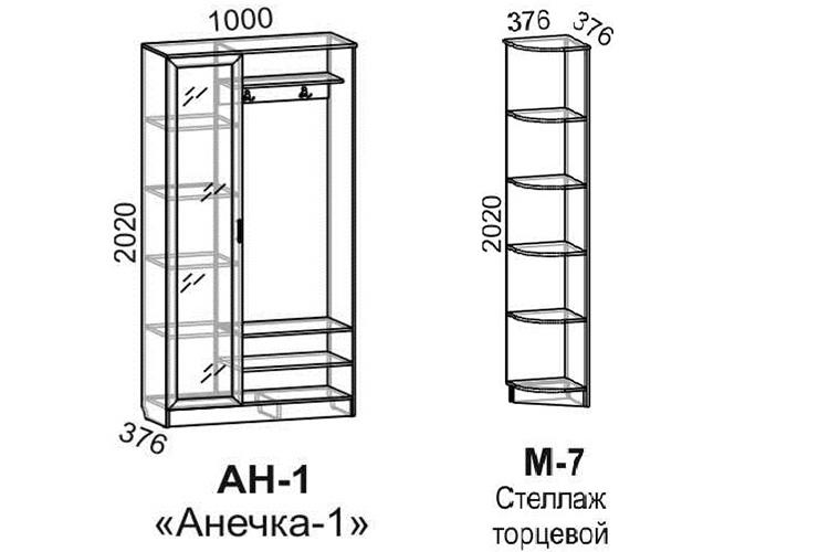 Прихожие