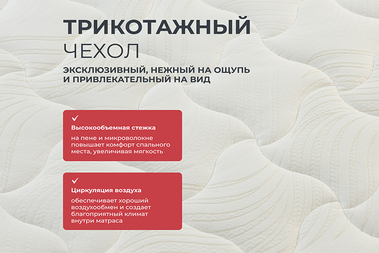 Матрасы и ортопеды