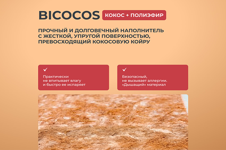 Матрасы и ортопеды