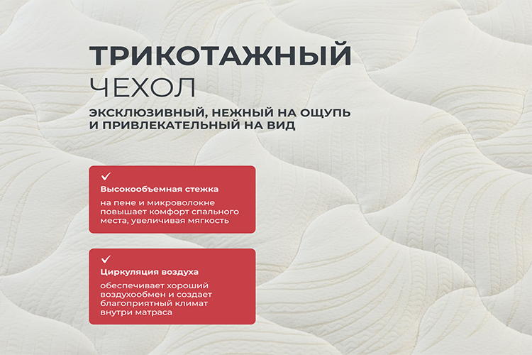 Матрасы и ортопеды