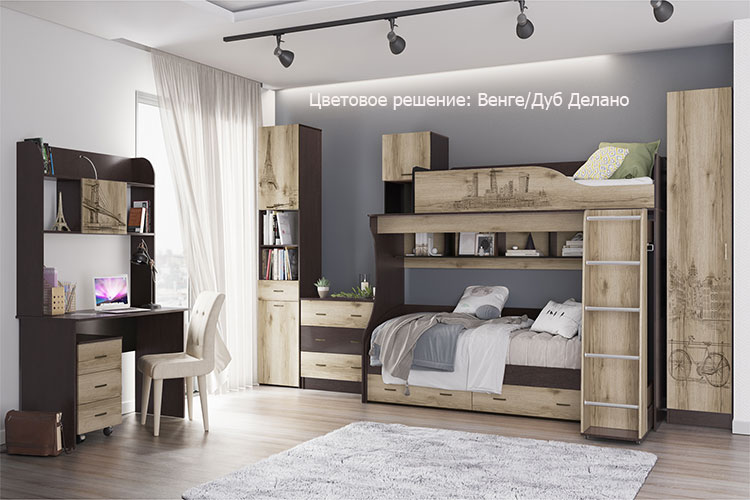 Мебель в детскую